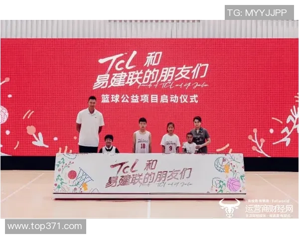 篮球俱乐部积极履行社会责任发布年度报告彰显公益精神与社区关怀